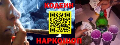 прущие крисы Северобайкальск