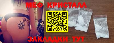 соль курить ск Рыбинск