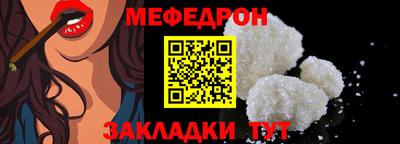 крисы Пыть-Ях