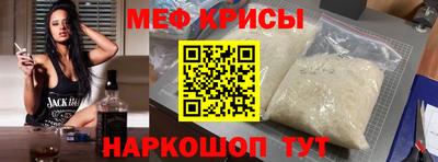 2c-b Рузаевка