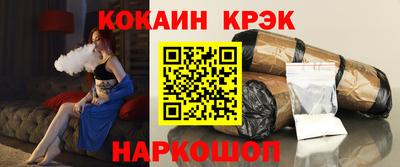 соль курить ск Рыбинск