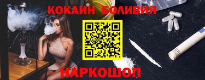 соль курить ск Рыбинск