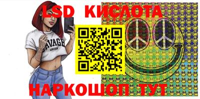 крисы Пыть-Ях