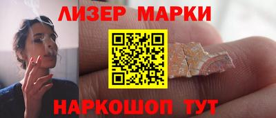 ГАЛЛЮЦИНОГЕННЫЕ ГРИБЫ Пушкино