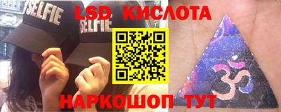 2c-b Рузаевка