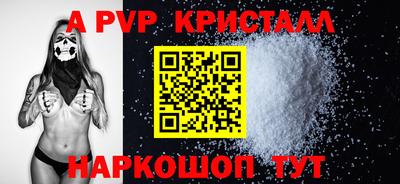 2c-b Рузаевка