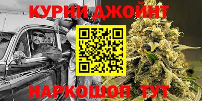 соль курить ск Рыбинск