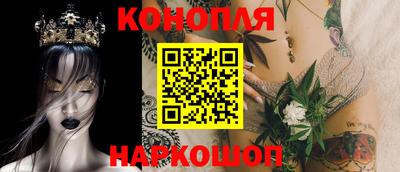 соль курить ск Рыбинск