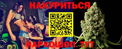 2c-b Рузаевка