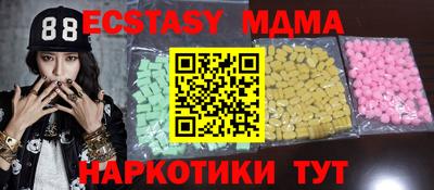 крисы Пыть-Ях