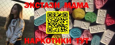 2c-b Рузаевка