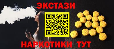 MDMA Рязань