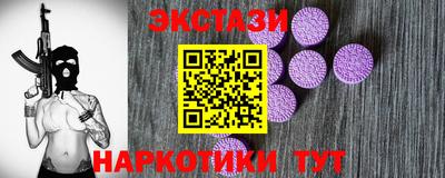 гидропоника Пугачёв