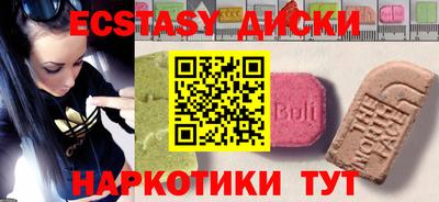 ГАЛЛЮЦИНОГЕННЫЕ ГРИБЫ Пушкино