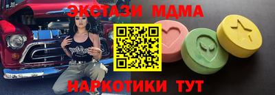 2c-b Рузаевка