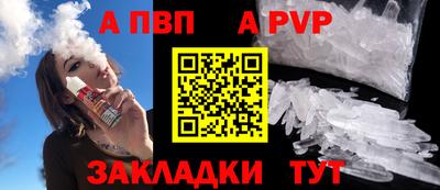 2c-b Рузаевка