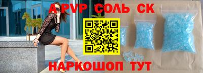 MDMA Рязань
