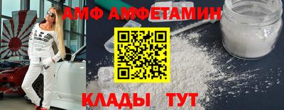 2c-b Рузаевка