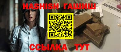 гидропоника Пугачёв