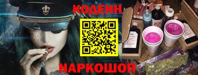 крисы Пыть-Ях
