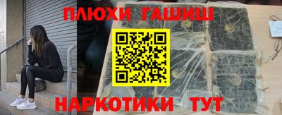 крисы Пыть-Ях