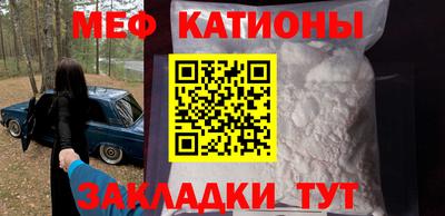 MDMA Рязань