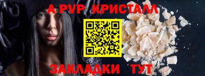 MDMA Рязань