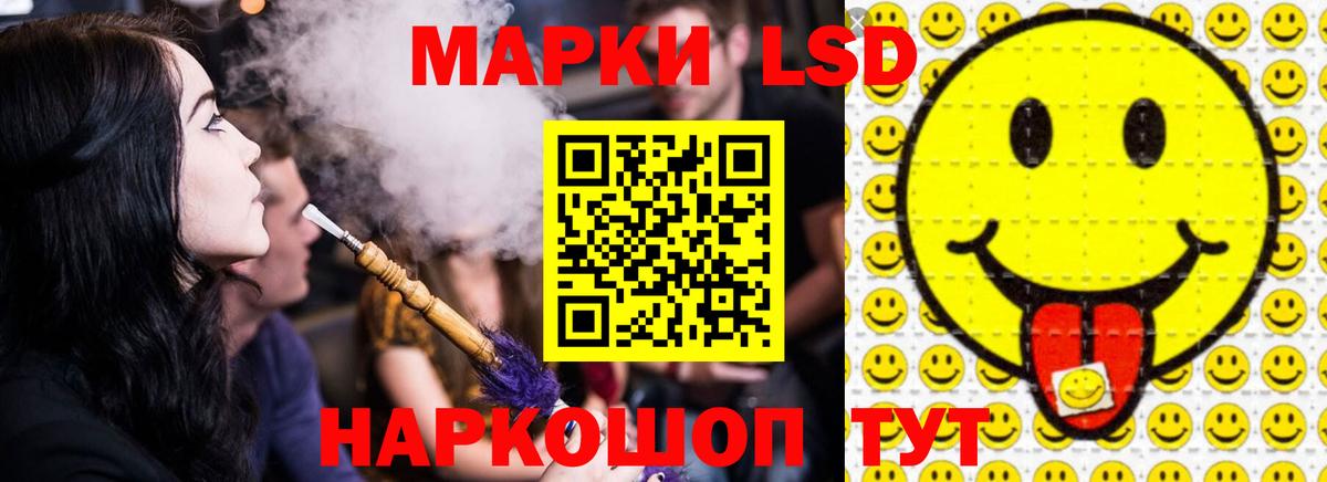 ЛСД экстази ecstasy  LSD-25 экстази кислота  Вход с VPN  MEGA   Новозыбков 