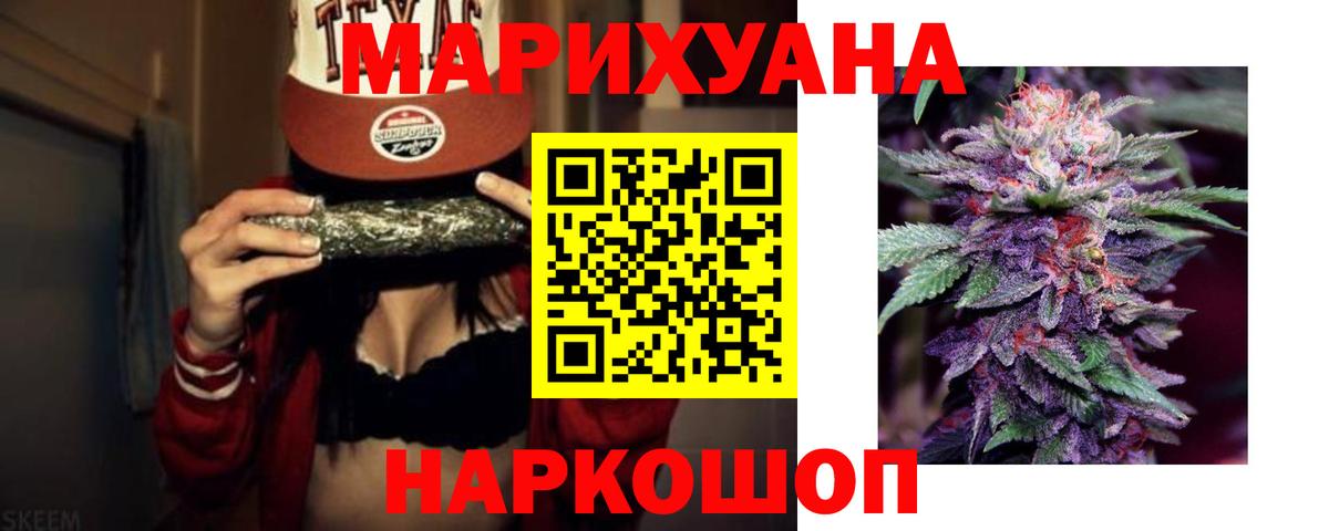 Новозыбков  Марихуана семена  Вход с VPN  МАРИХУАНА Amnesia  Шишки марихуана ГИДРОПОН 
